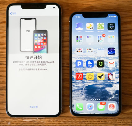 iPhone Xs max screen protector